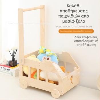 Ξύλινο κουτί αποθήκευσης για μωρά, σε σχήμα καρότσα αρκούδας, για ρούχα και παιχνίδια