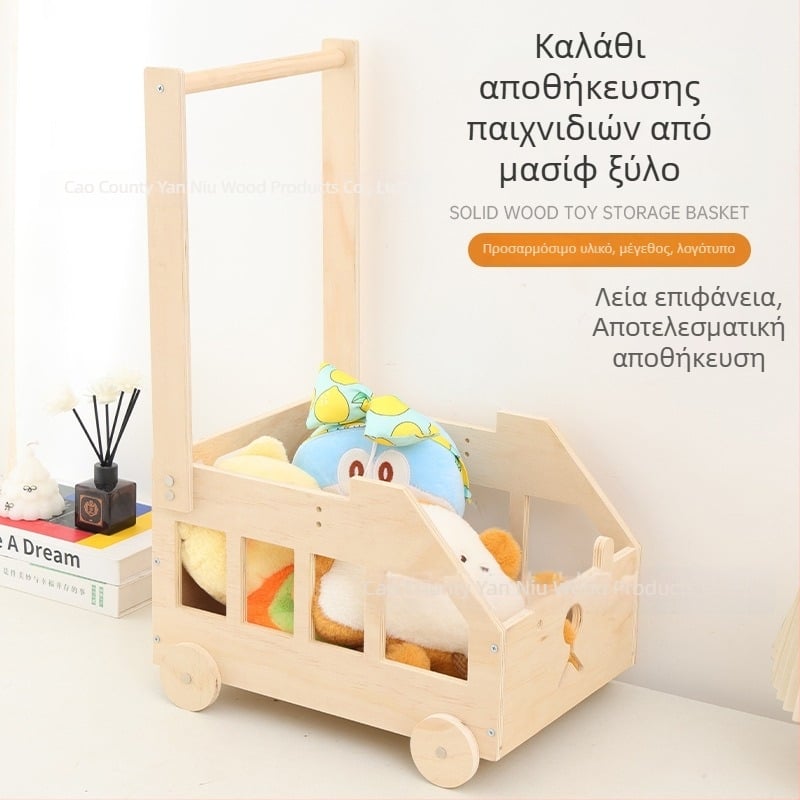 Ξύλινο κουτί αποθήκευσης για μωρά, σε σχήμα καρότσα αρκούδας, για ρούχα και παιχνίδια
