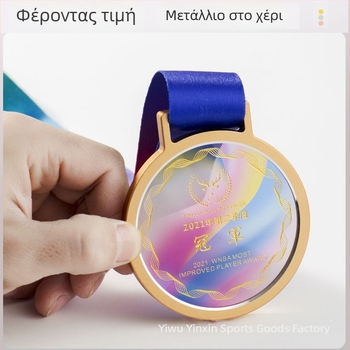 Μεταλλικό μετάλλιο για αθλητικές εκδηλώσεις – εξατομικεύσιμο για μαραθώνιο και σχολικούς αγώνες