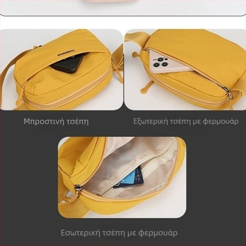 Γυναικεία crossbody τσάντα σε χαλαρό αθλητικό στυλ, κορεατικό στυλ, μινιμαλιστικός σχεδιασμός με γράμματα, 2026 νέο μοντέλο