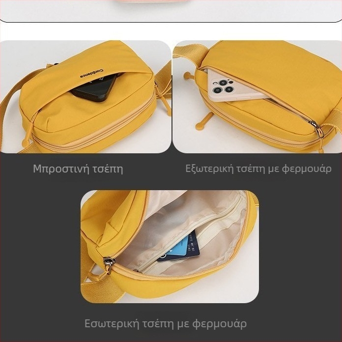 Γυναικεία crossbody τσάντα σε χαλαρό αθλητικό στυλ, κορεατικό στυλ, μινιμαλιστικός σχεδιασμός με γράμματα, 2026 νέο μοντέλο