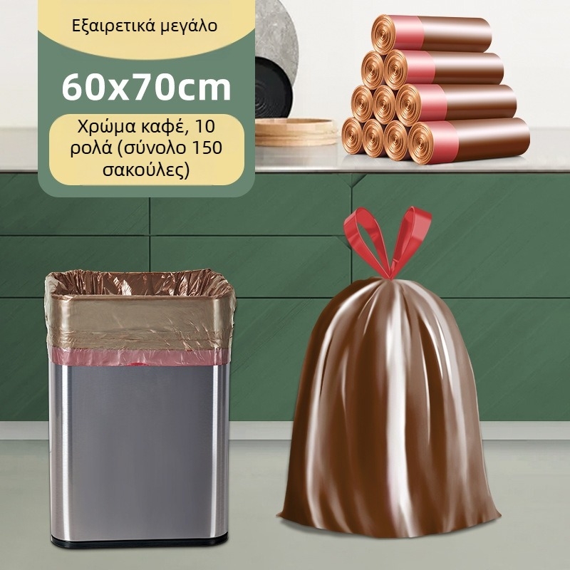 Μεγάλη σακούλα απορριμμάτων 60x70 cm, οικιακής χρήσης, παχιά, με κορδόνι, πλαστική σακούλα κουζίνας