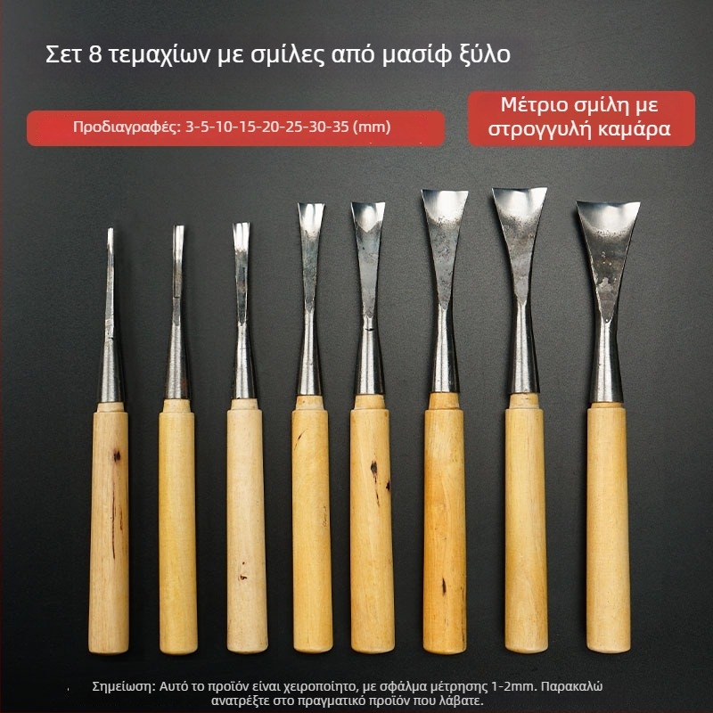 Ημικυκλικό εργαλείο ξυλογλυπτικής με ξύλινο χερούλι, καμπύλη χάραξη, λάμα από χάλυβα υψηλού άνθρακα