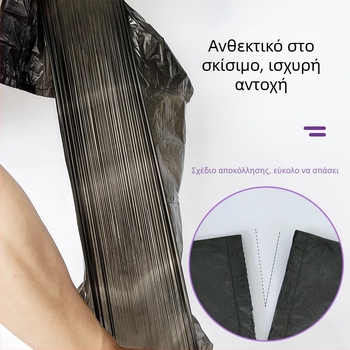 Τσάντες απορριμμάτων με κορδόνι, μαύρες, με άρωμα λεμονιού, παχύτερες, ανθεκτικές στη σχίση, για μπάνιο, οικιακή καθαριότητα, οικονομική συσκευασία, κατά των οσμών