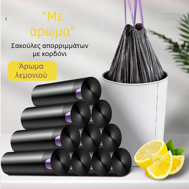Τσάντες απορριμμάτων με κορδόνι, μαύρες, με άρωμα λεμονιού, παχύτερες, ανθεκτικές στη σχίση, για μπάνιο, οικιακή καθαριότητα, οικονομική συσκευασία, κατά των οσμών