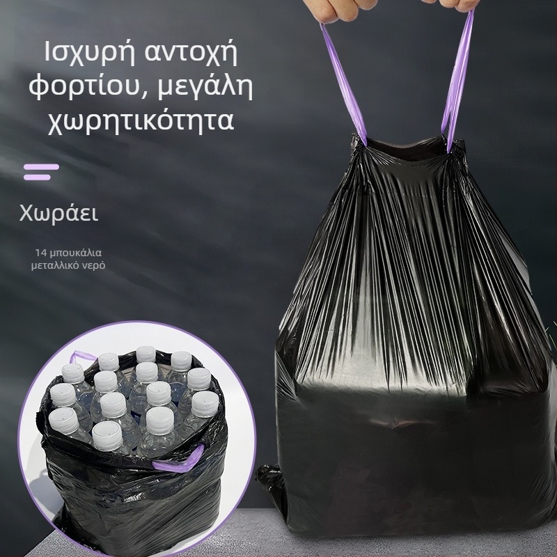 Τσάντες απορριμμάτων με κορδόνι, μαύρες, με άρωμα λεμονιού, παχύτερες, ανθεκτικές στη σχίση, για μπάνιο, οικιακή καθαριότητα, οικονομική συσκευασία, κατά των οσμών