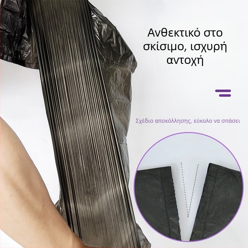Τσάντες απορριμμάτων με κορδόνι, μαύρες, με άρωμα λεμονιού, παχύτερες, ανθεκτικές στη σχίση, για μπάνιο, οικιακή καθαριότητα, οικονομική συσκευασία, κατά των οσμών