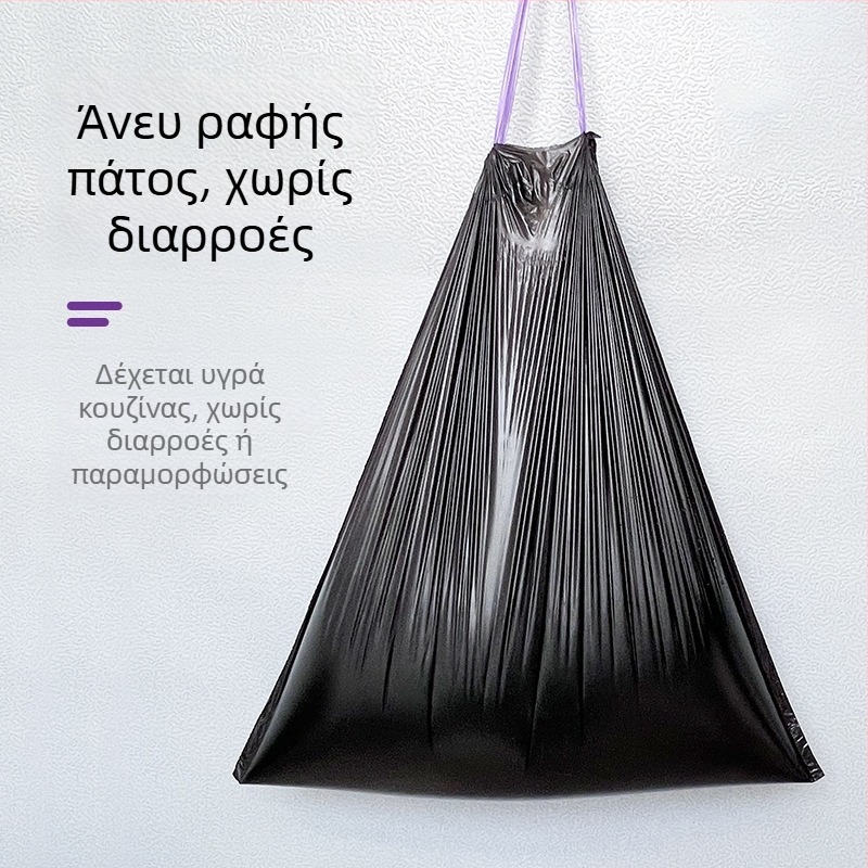 Τσάντες απορριμμάτων με κορδόνι, μαύρες, με άρωμα λεμονιού, παχύτερες, ανθεκτικές στη σχίση, για μπάνιο, οικιακή καθαριότητα, οικονομική συσκευασία, κατά των οσμών
