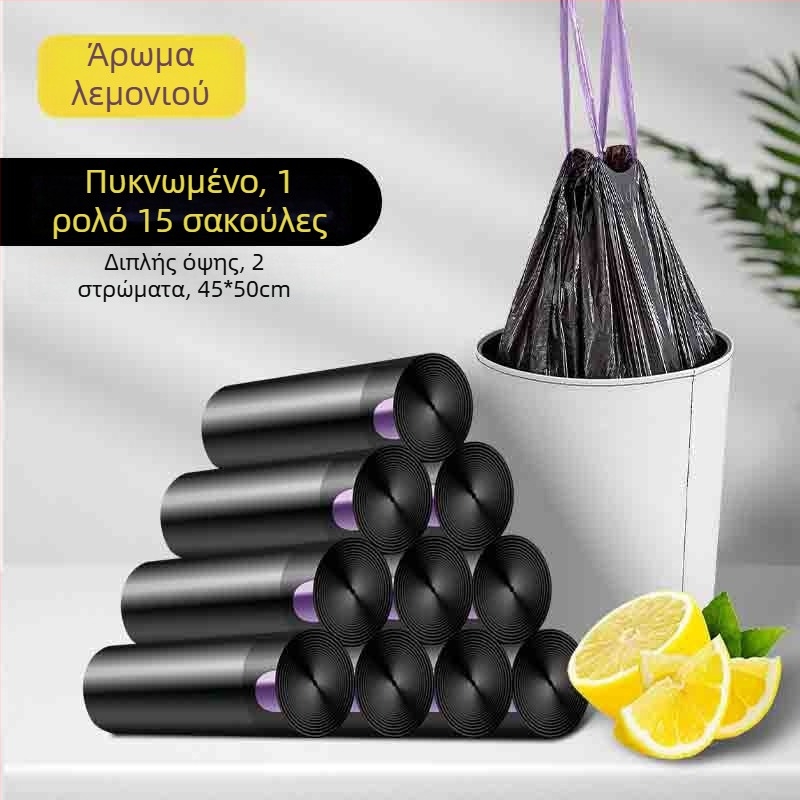 Τσάντες απορριμμάτων με κορδόνι, μαύρες, με άρωμα λεμονιού, παχύτερες, ανθεκτικές στη σχίση, για μπάνιο, οικιακή καθαριότητα, οικονομική συσκευασία, κατά των οσμών