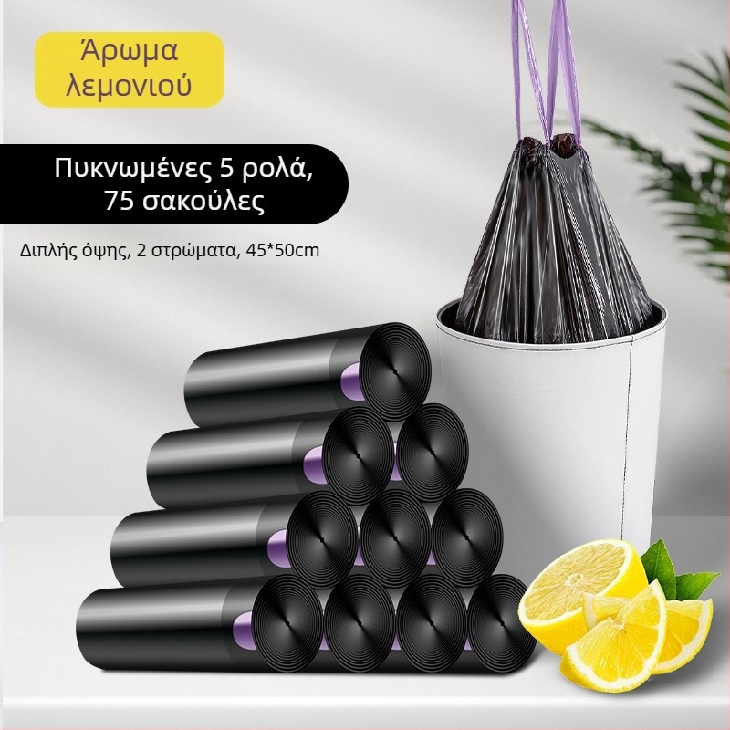 Τσάντες απορριμμάτων με κορδόνι, μαύρες, με άρωμα λεμονιού, παχύτερες, ανθεκτικές στη σχίση, για μπάνιο, οικιακή καθαριότητα, οικονομική συσκευασία, κατά των οσμών