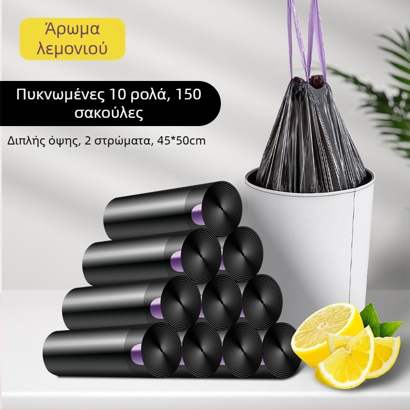 Τσάντες απορριμμάτων με κορδόνι, μαύρες, με άρωμα λεμονιού, παχύτερες, ανθεκτικές στη σχίση, για μπάνιο, οικιακή καθαριότητα, οικονομική συσκευασία, κατά των οσμών