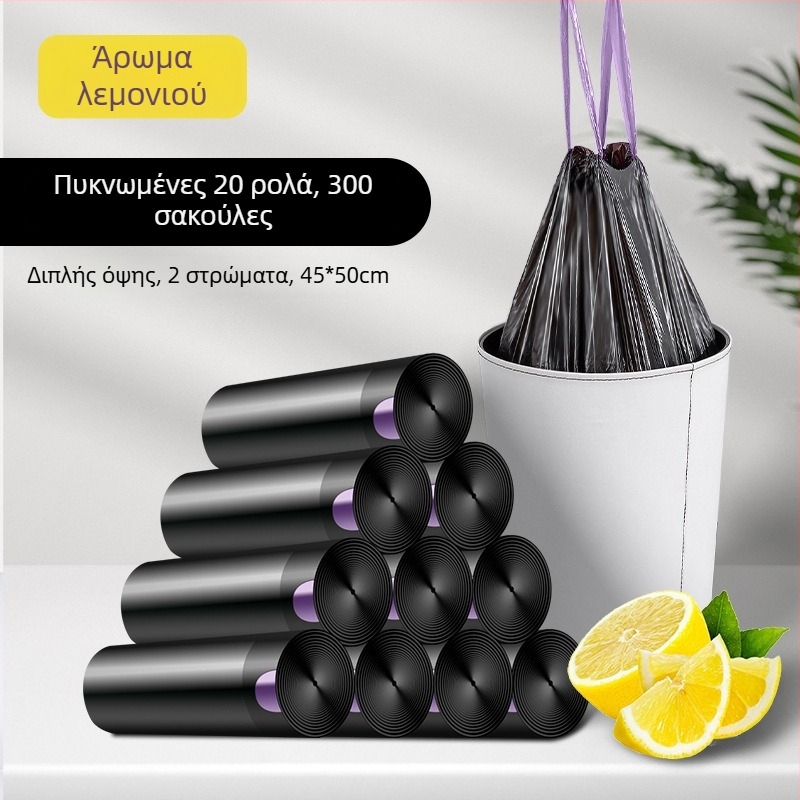 Τσάντες απορριμμάτων με κορδόνι, μαύρες, με άρωμα λεμονιού, παχύτερες, ανθεκτικές στη σχίση, για μπάνιο, οικιακή καθαριότητα, οικονομική συσκευασία, κατά των οσμών