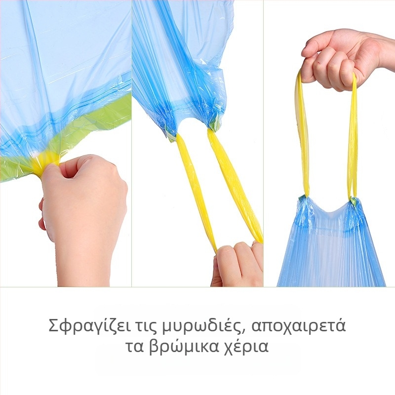 Bright and Clean σακούλες απορριμμάτων με κορδόνι, παχύτερες και ανθεκτικές στη ρήξη, για διαχωρισμό απορριμμάτων οικιακής χρήσης
