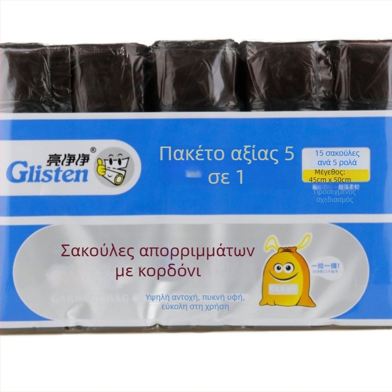 Bright and Clean σακούλες απορριμμάτων με κορδόνι, παχύτερες και ανθεκτικές στη ρήξη, για διαχωρισμό απορριμμάτων οικιακής χρήσης