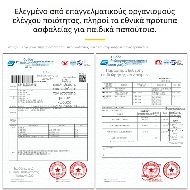 Παιδικά σανδάλια EVA για καλοκαίρι, εσωτερική/εξωτερική χρήση, αντιολισθητικά, unisex, στυλ γονέα-παιδιού