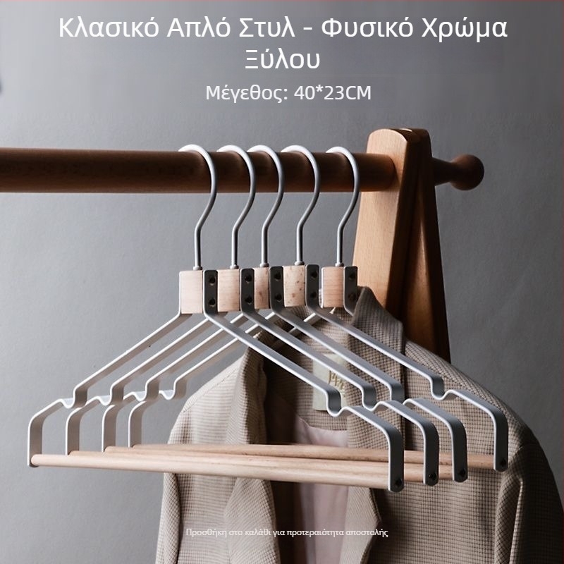Κρεμάστρα ρούχων από ξύλο και σφυρήλατο σίδερο, οικιακή χρήση, με γάντζο, αντιολισθητική