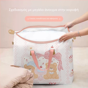 Τσάντα από μη υφασμένα υλικά για αποθήκευση κουβερτών, μεγάλη χωρητικότητα, κυβοειδής μορφή για αποθήκευση σεντονιών και ρούχων