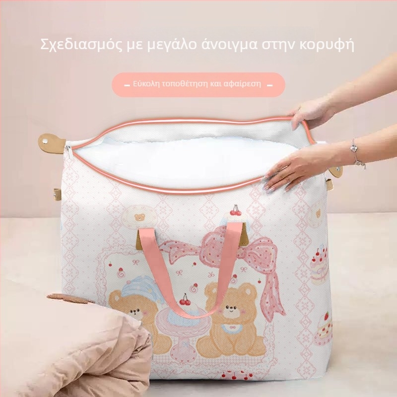 Τσάντα από μη υφασμένα υλικά για αποθήκευση κουβερτών, μεγάλη χωρητικότητα, κυβοειδής μορφή για αποθήκευση σεντονιών και ρούχων