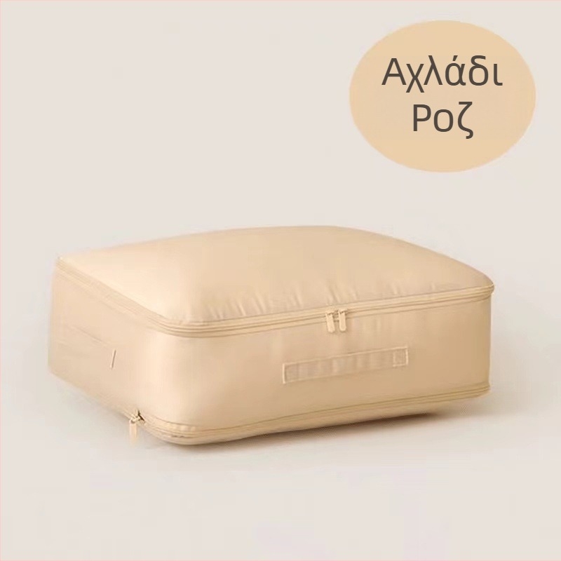 Τσάντα συμπίεσης για αποθήκευση παπλωμάτων, με μεγάλη χωρητικότητα — οργανωτής αποθήκευσης κενού για φοιτητικές εστίες