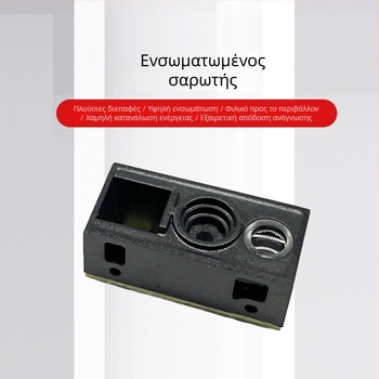 Μονάδα σαρωτή γραμμωτών κωδικών USB για κωδικούς 1D/QR, ενσωματωμένος αναγνώστης