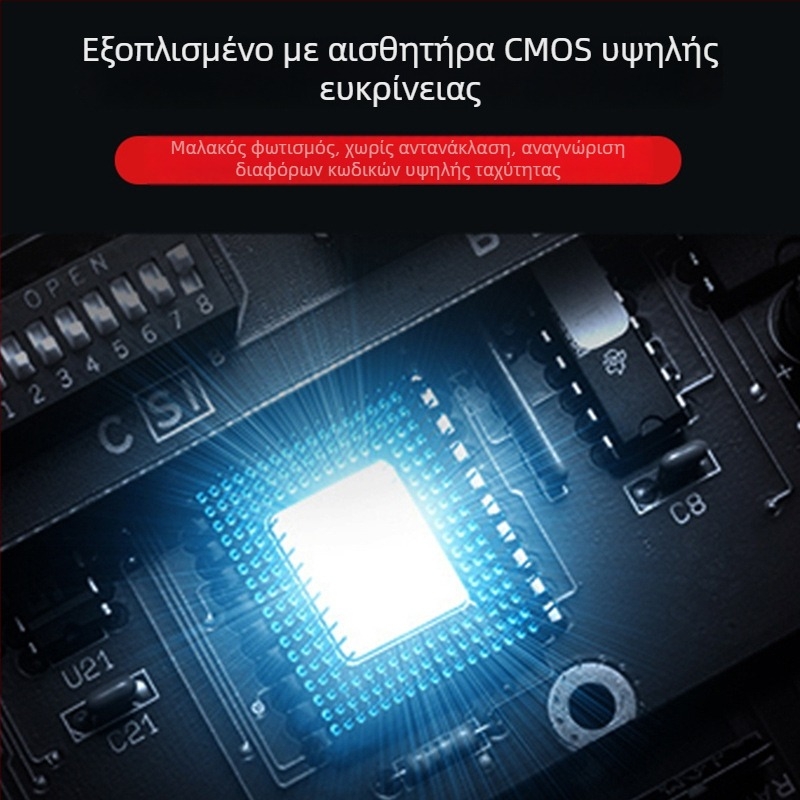 Μονάδα σαρωτή γραμμωτών κωδικών USB για κωδικούς 1D/QR, ενσωματωμένος αναγνώστης