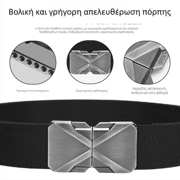 Πλεκτή καθολική ζώνη με αγκράφα γρήγορης απελευθέρωσης από κράμα, εξωτερική τακτική ζώνη χωρίς οπές, αθλητικό στυλ ζώνης