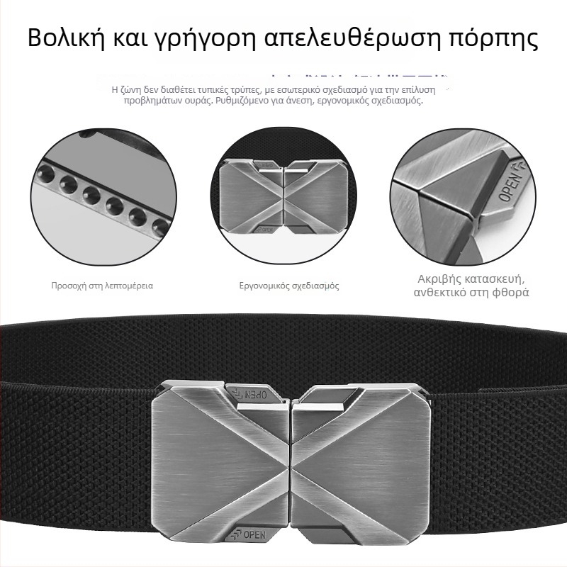 Πλεκτή καθολική ζώνη με αγκράφα γρήγορης απελευθέρωσης από κράμα, εξωτερική τακτική ζώνη χωρίς οπές, αθλητικό στυλ ζώνης
