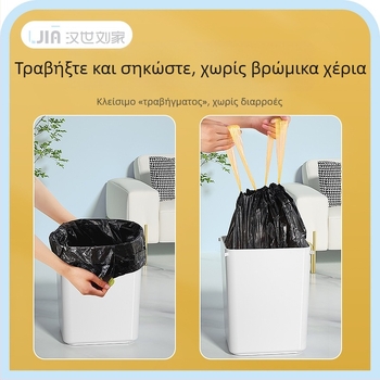 Οικιακές σακούλες απορριμμάτων με κορδόνι, παχιές, μεγάλου μεγέθους, βιοδιασπώμενες, μίας χρήσης