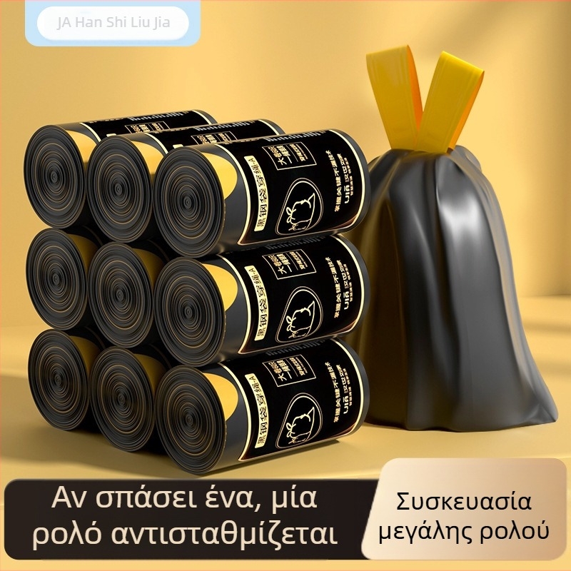 Οικιακές σακούλες απορριμμάτων με κορδόνι, παχιές, μεγάλου μεγέθους, βιοδιασπώμενες, μίας χρήσης