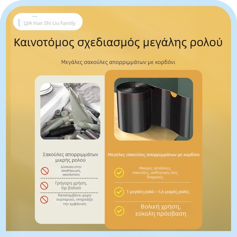 Οικιακές σακούλες απορριμμάτων με κορδόνι, παχιές, μεγάλου μεγέθους, βιοδιασπώμενες, μίας χρήσης