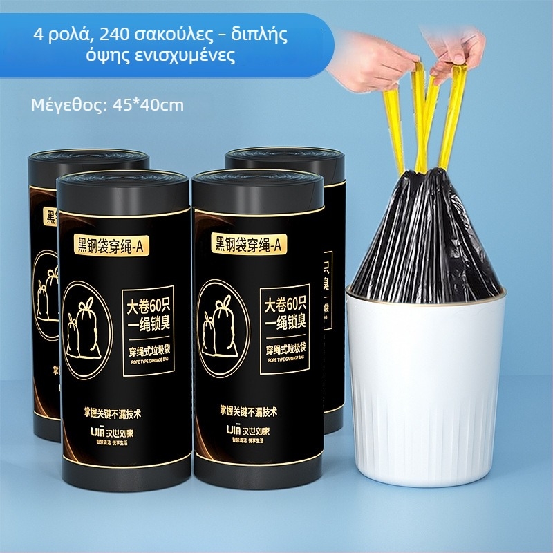 Οικιακές σακούλες απορριμμάτων με κορδόνι, παχιές, μεγάλου μεγέθους, βιοδιασπώμενες, μίας χρήσης