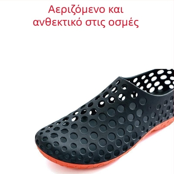 Ανδρικά καουτσούκ σανδάλια με διάτρητο επάνω μέρος, αντιολισθητικά, καλοκαιρινά