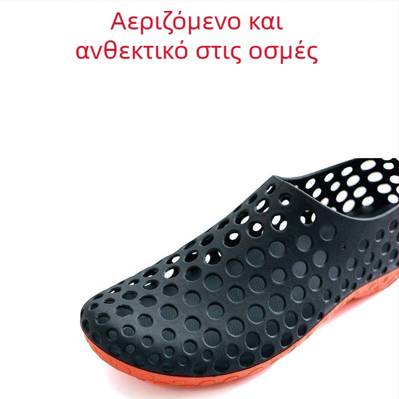 Ανδρικά καουτσούκ σανδάλια με διάτρητο επάνω μέρος, αντιολισθητικά, καλοκαιρινά