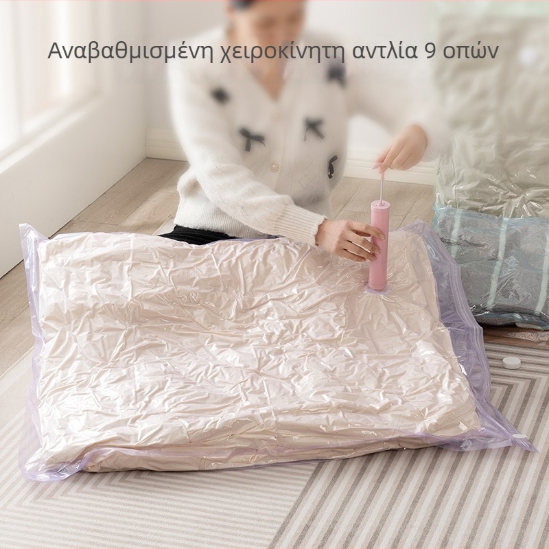 Θήκη κενού με άρωμα για αποθήκευση παπλωμάτων και ρούχων, συμπιεζόμενος οργανωτής αποσκευών με αντλία
