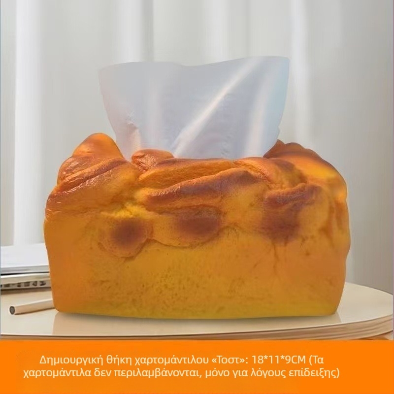 Διακοσμητικό κουτί χαρτομάντιλων σε μορφή τοστ – ρεαλιστικός σχεδιασμός για οικιακή χρήση