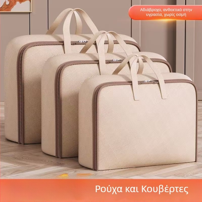 Ενισχυμένη τσάντα αποθήκευσης παπλωμάτων και ρούχων με μεγάλη χωρητικότητα για ταξίδια και μετακομίσεις