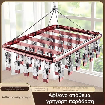 Ανοξείδωτος δίσκος αποξήρανσης καλτσών με πολλαπλά κλιπ, αντιολισθητικά χωρίς ίχνη, κλιπ για καπέλα, εσώρουχα και ρούχα για στέγνωμα