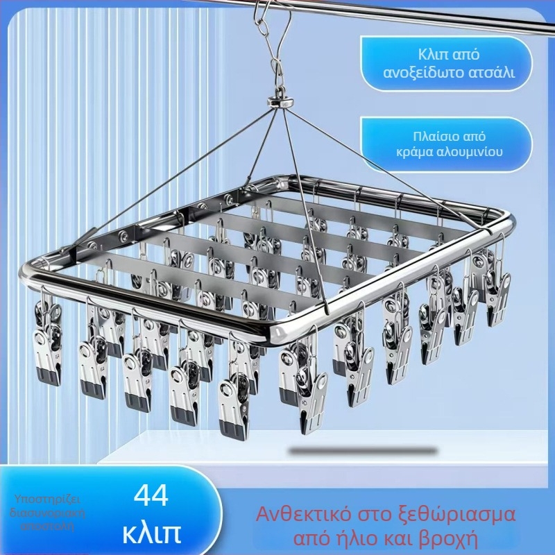 Ανοξείδωτος δίσκος αποξήρανσης καλτσών με πολλαπλά κλιπ, αντιολισθητικά χωρίς ίχνη, κλιπ για καπέλα, εσώρουχα και ρούχα για στέγνωμα