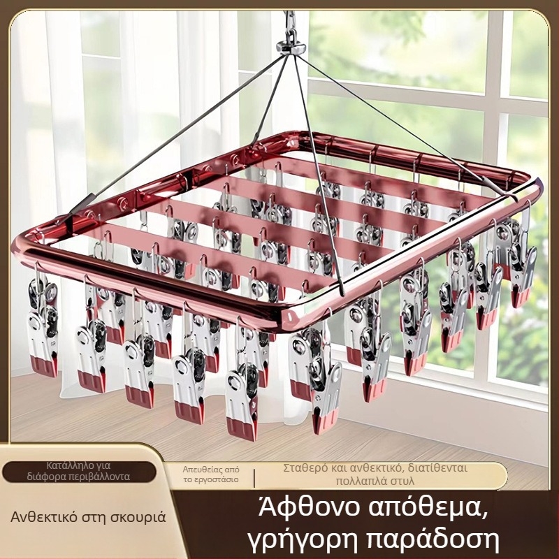 Ανοξείδωτος δίσκος αποξήρανσης καλτσών με πολλαπλά κλιπ, αντιολισθητικά χωρίς ίχνη, κλιπ για καπέλα, εσώρουχα και ρούχα για στέγνωμα