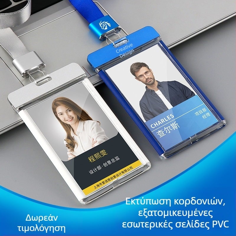 Ανώτερου επιπέδου διακριτικό εργασίας από κράμα αλουμινίου, μονόπλευρο ακρυλικό διακριτικό, διαφανής θήκη για κάρτα ID υπαλλήλου