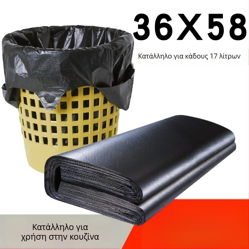 Οικιακές παχύτερες σακούλες απορριμμάτων, εξτραμεγάλου μεγέθους, για κουζίνα, WC και μπάνιο, εξωτερική χρήση, HDPE