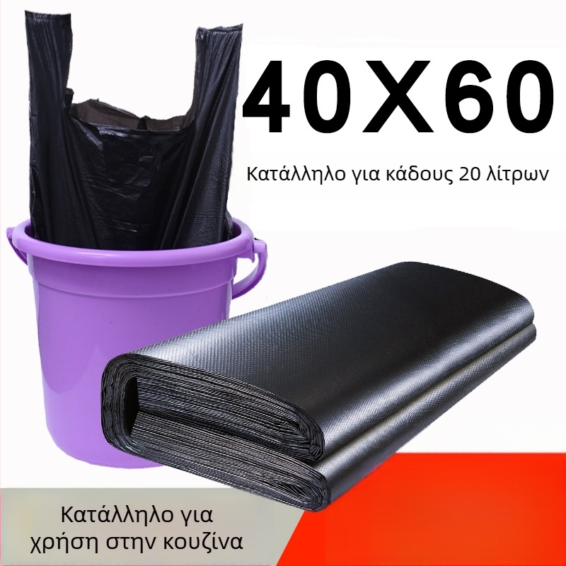 Οικιακές παχύτερες σακούλες απορριμμάτων, εξτραμεγάλου μεγέθους, για κουζίνα, WC και μπάνιο, εξωτερική χρήση, HDPE