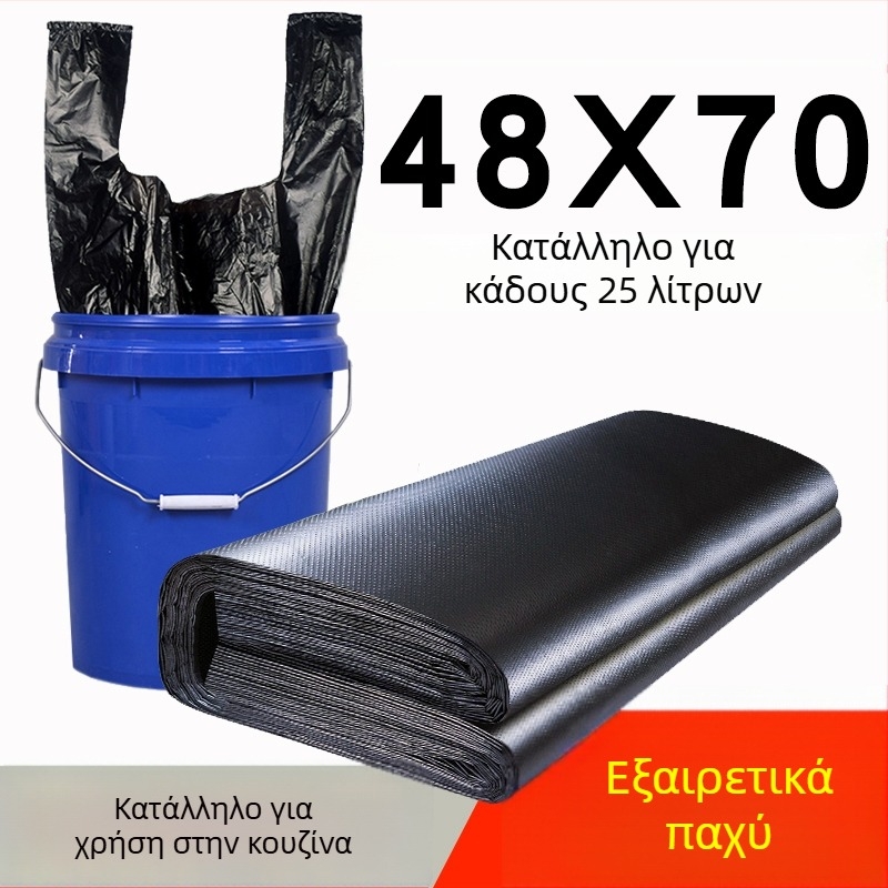 Οικιακές παχύτερες σακούλες απορριμμάτων, εξτραμεγάλου μεγέθους, για κουζίνα, WC και μπάνιο, εξωτερική χρήση, HDPE