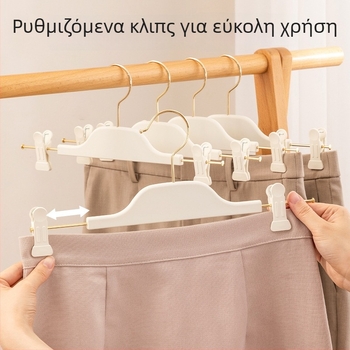 Κρεμάστρα παντελονιών με καουτσούκ, χωρίς αποτυπώματα, αντιολισθητική για ντουλάπα
