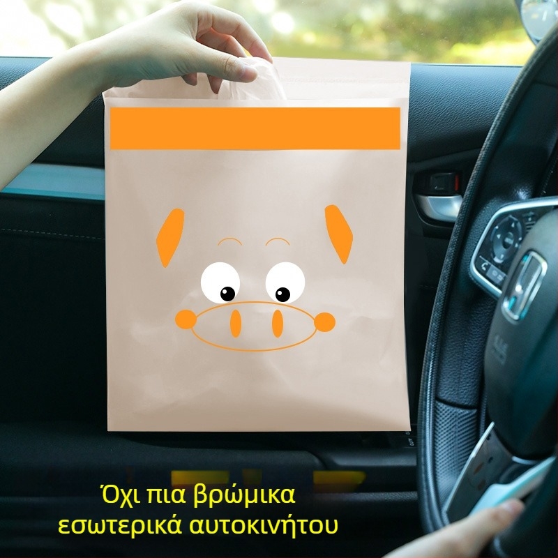 Σετ 15 τεμαχίων δημιουργικών σακουλών απορριμμάτων αυτοκινήτου, αυτοκόλλητες μιας χρήσης πλαστικές σακούλες, αδιάβροχες σακούλες με καρτούν για το αυτοκίνητο