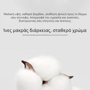 Ανδρικό πουκάμισο με μακρύ μανίκι, από βαμβάκι, χωρίς σιδέρωμα, λευκό, επαγγελματικό στυλ