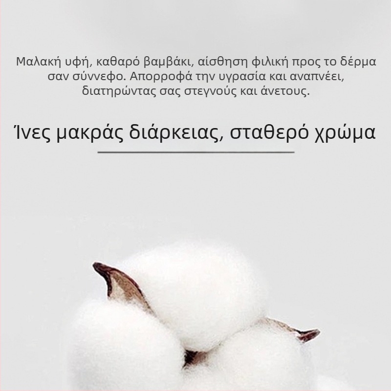 Ανδρικό πουκάμισο με μακρύ μανίκι, από βαμβάκι, χωρίς σιδέρωμα, λευκό, επαγγελματικό στυλ