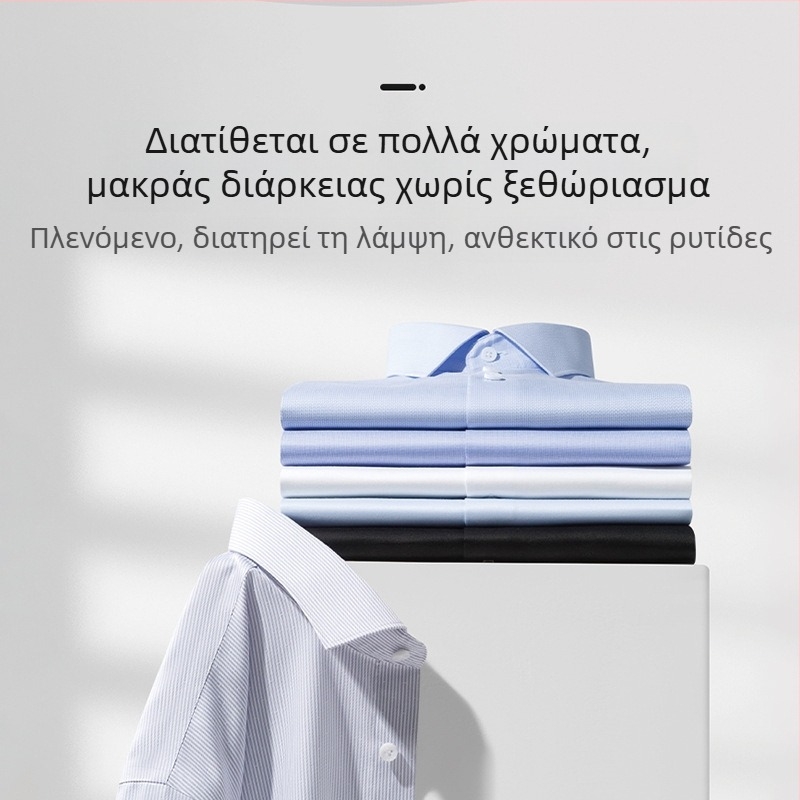 Ανδρικό πουκάμισο με μακρύ μανίκι, από βαμβάκι, χωρίς σιδέρωμα, λευκό, επαγγελματικό στυλ