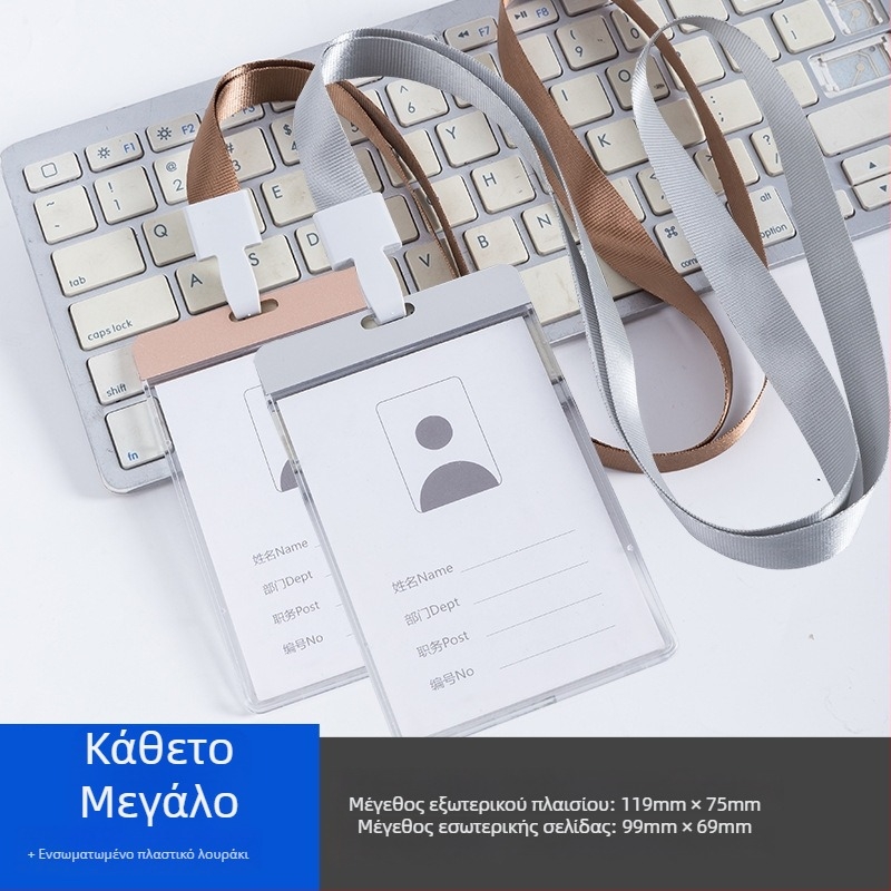 Θήκη καρτών από κράμα αλουμινίου και ακρυλικό, με λουρί, μοντέρνος μινιμαλιστικός σχεδιασμός. Διαστάσεις 90×73 mm. Κατάλληλη για φοιτητές, υπαλλήλους και προωθητές.