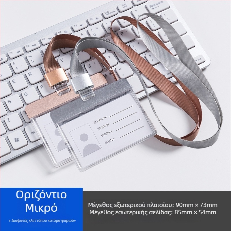 Θήκη καρτών από κράμα αλουμινίου και ακρυλικό, με λουρί, μοντέρνος μινιμαλιστικός σχεδιασμός. Διαστάσεις 90×73 mm. Κατάλληλη για φοιτητές, υπαλλήλους και προωθητές.